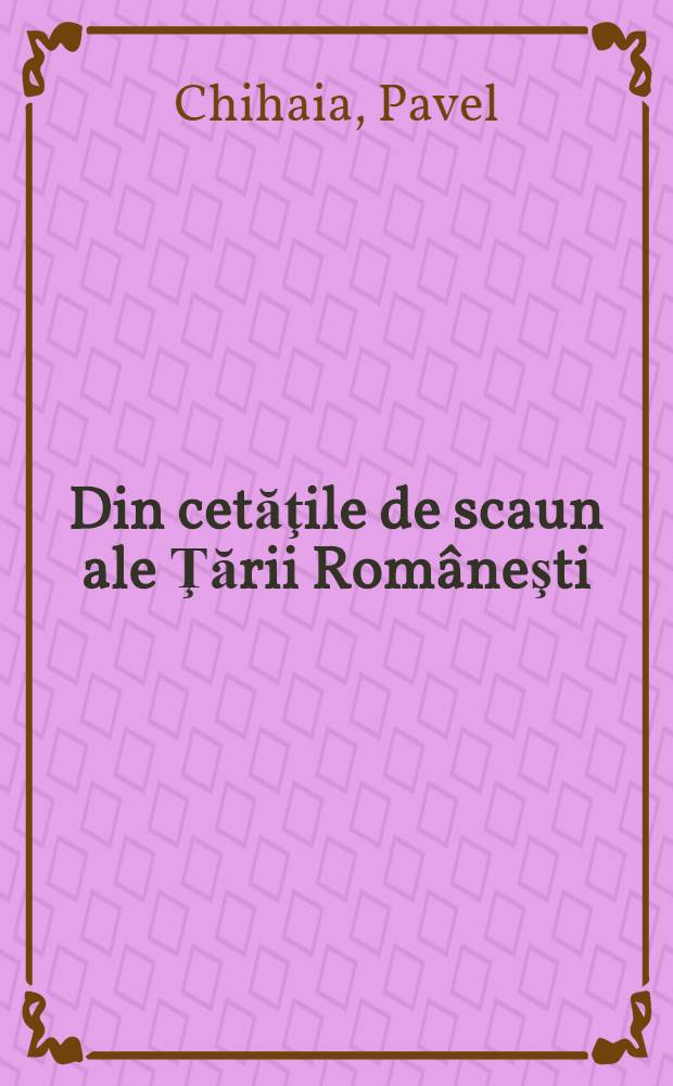 Din cetăţile de scaun ale Ţării Româneşti