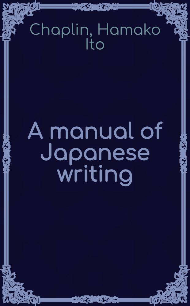 A manual of Japanese writing