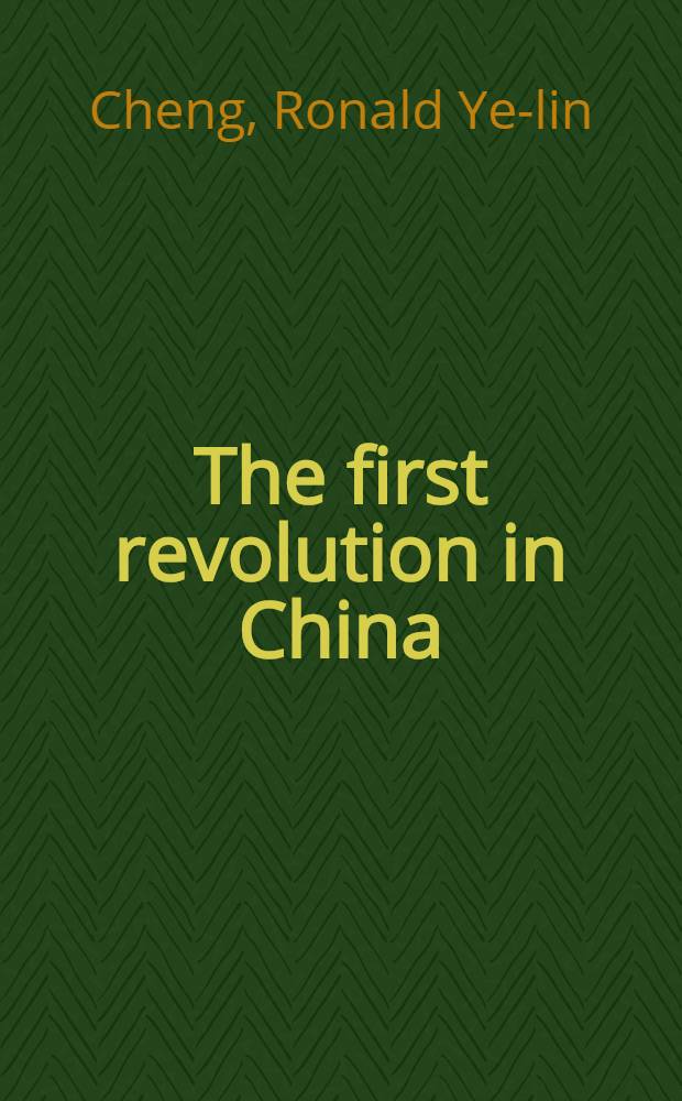 The first revolution in China : A theory