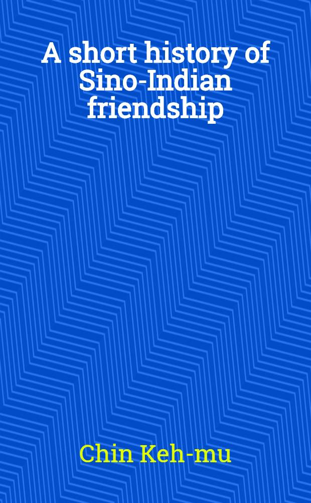 A short history of Sino-Indian friendship