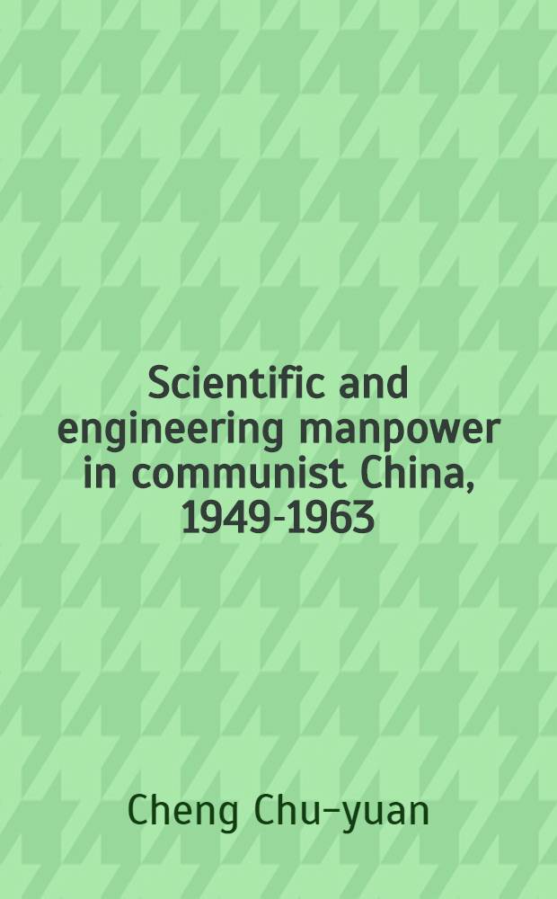 Scientific and engineering manpower in communist China, 1949-1963