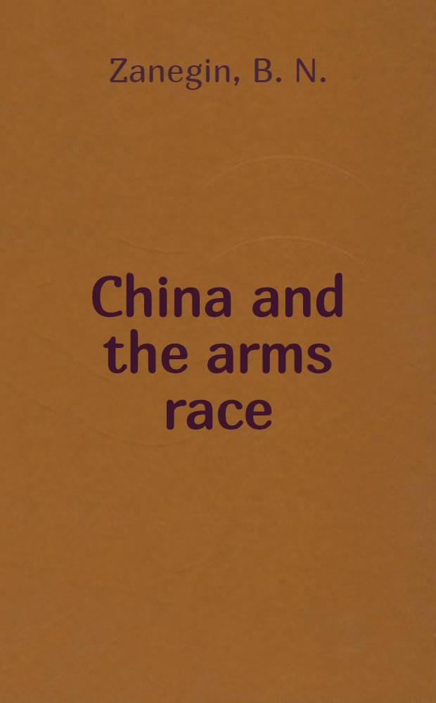China and the arms race