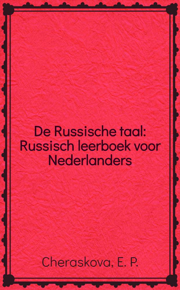 De Russische taal : Russisch leerboek voor Nederlanders