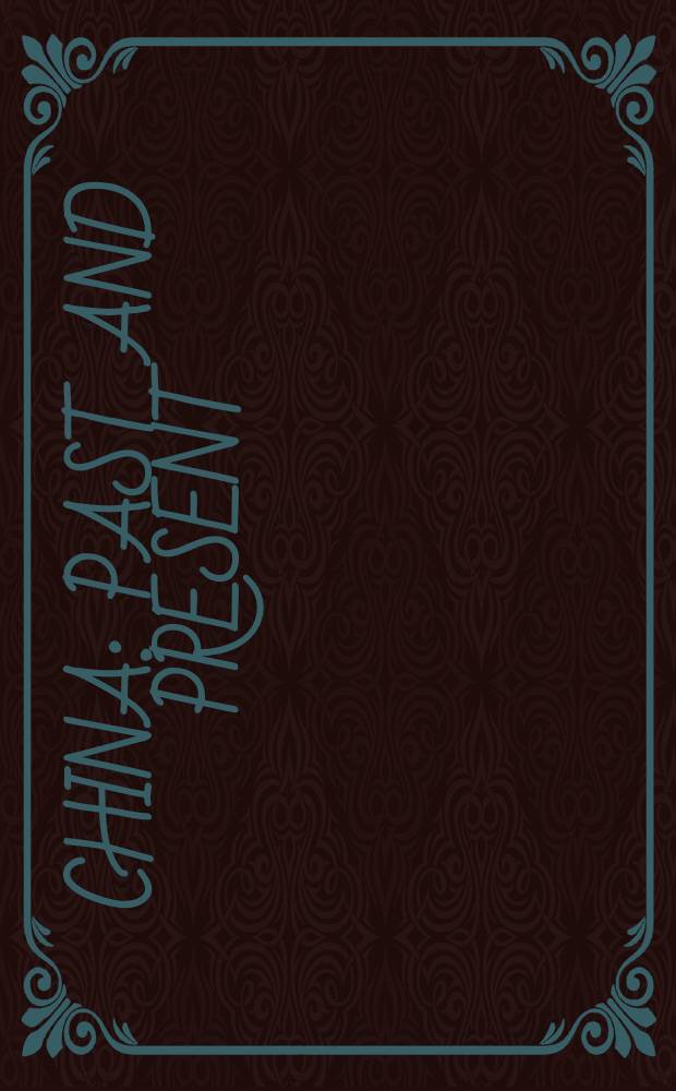 China: past and present