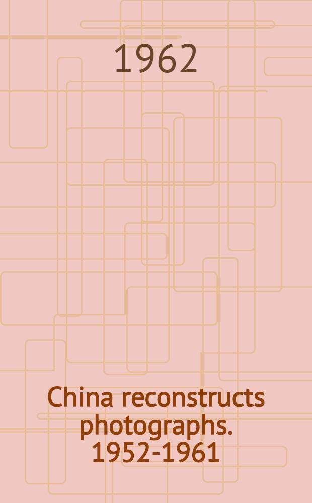 China reconstructs photographs. 1952-1961