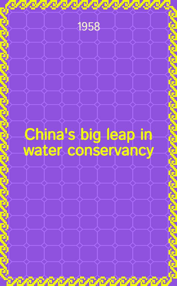 China's big leap in water conservancy : A collection of articles