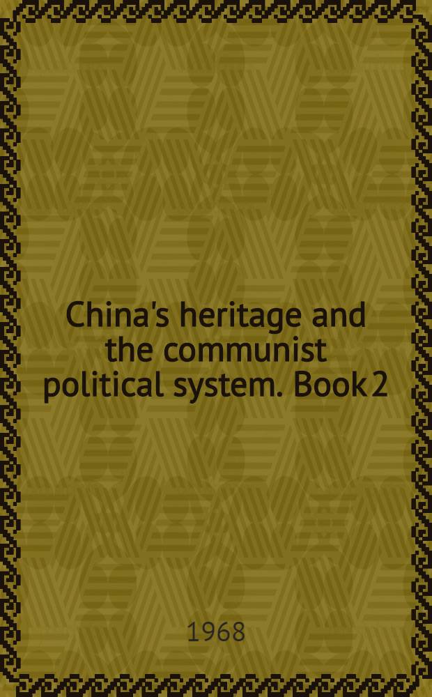 China's heritage and the communist political system. Book 2