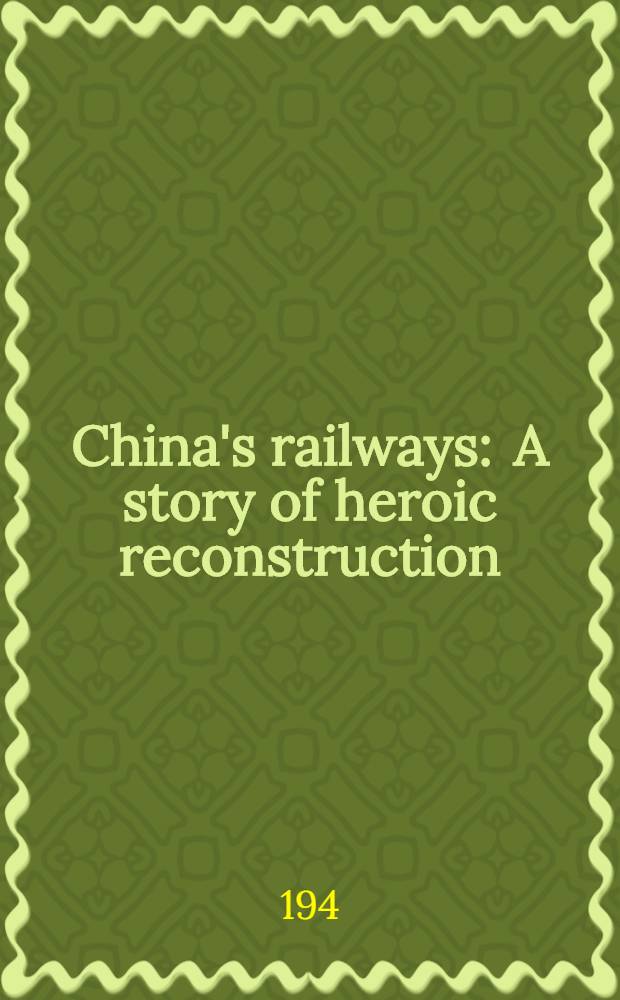 China's railways : A story of heroic reconstruction