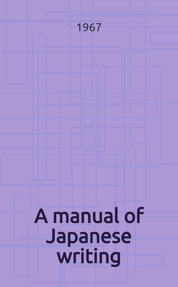 A manual of Japanese writing