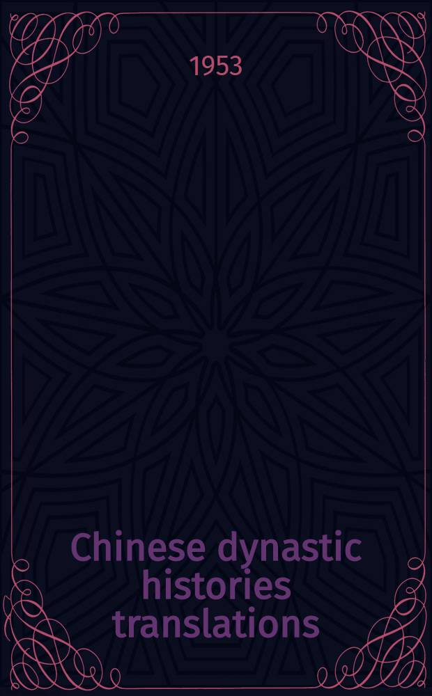 Chinese dynastic histories translations