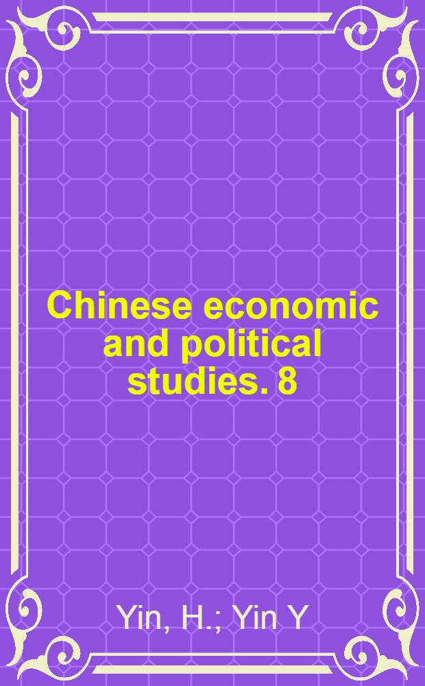 Chinese economic and political studies. 8 : Economic statistics of mainland China. (1949-1957)