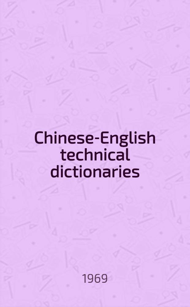 Chinese-English technical dictionaries