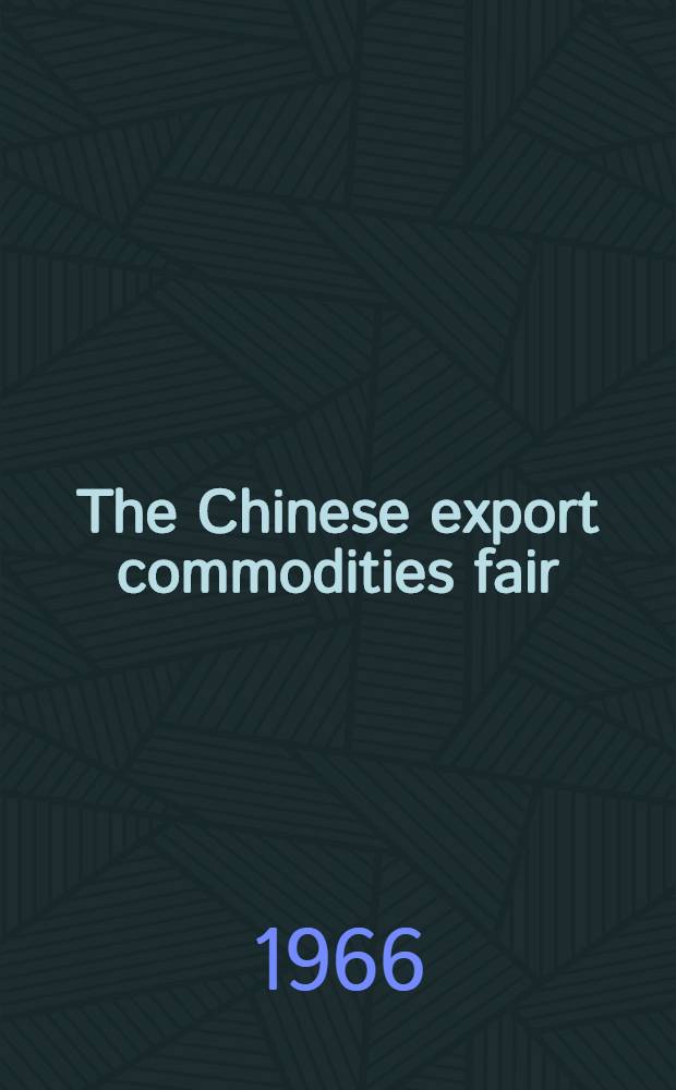 The Chinese export commodities fair