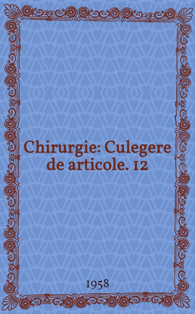 Chirurgie : [Culegere de articole]. 12