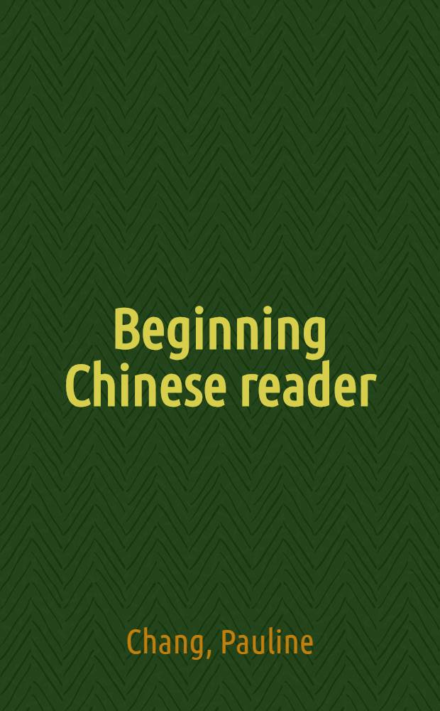 Beginning Chinese reader : Suppl. materials