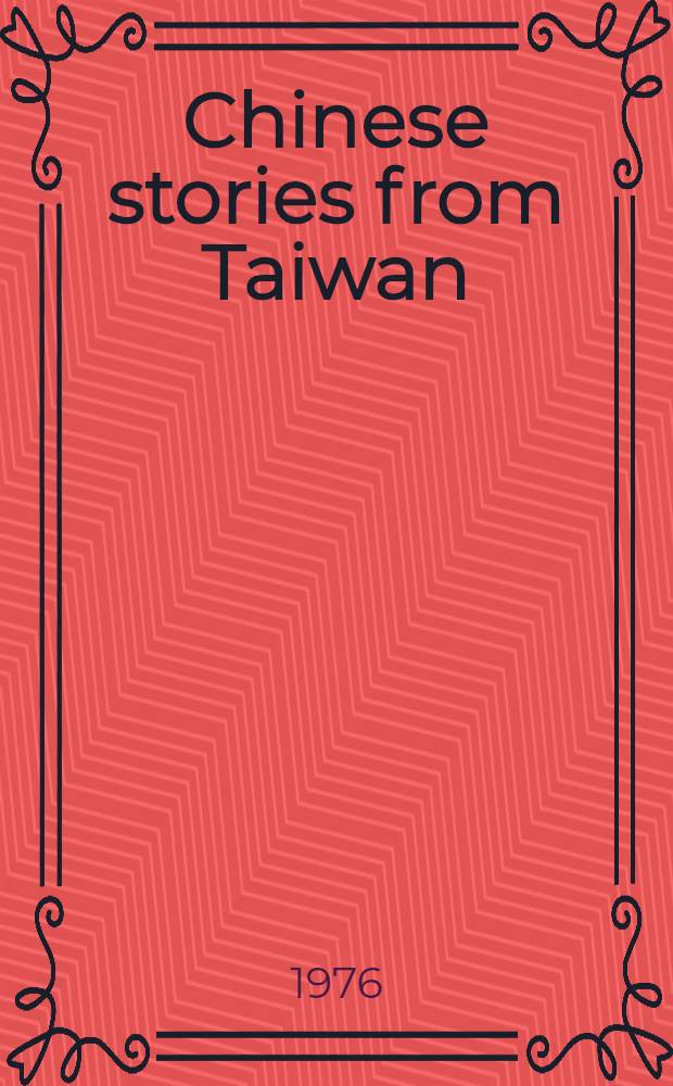 Chinese stories from Taiwan: 1960-1970