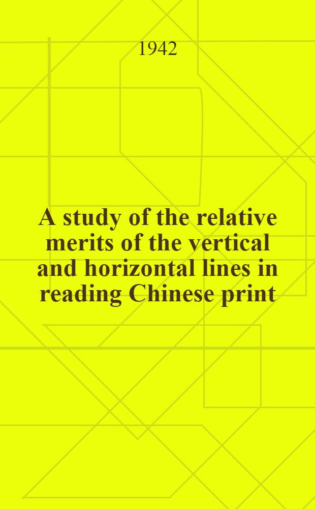 A study of the relative merits of the vertical and horizontal lines in reading Chinese print