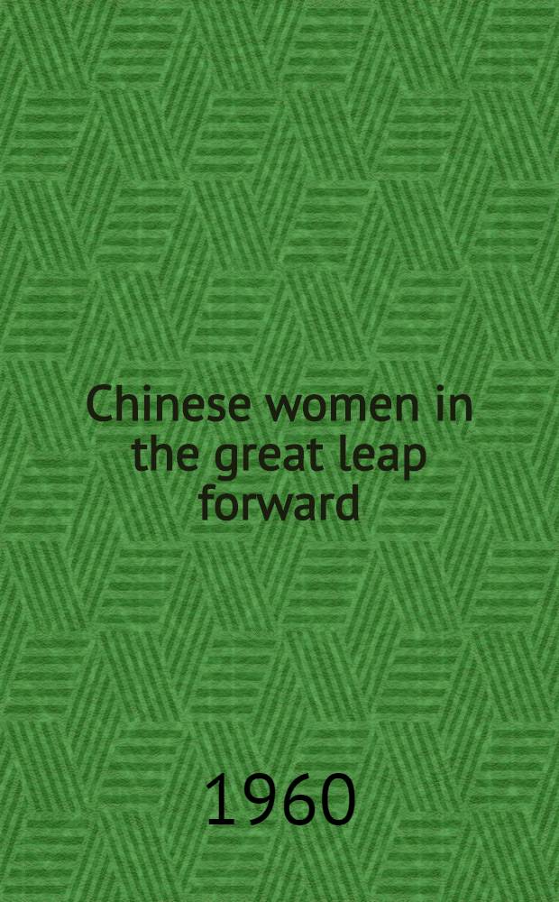 Chinese women in the great leap forward : Collected articls