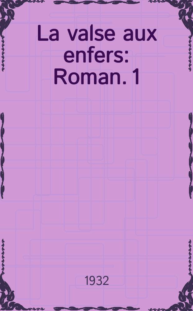 La valse aux enfers : Roman. 1