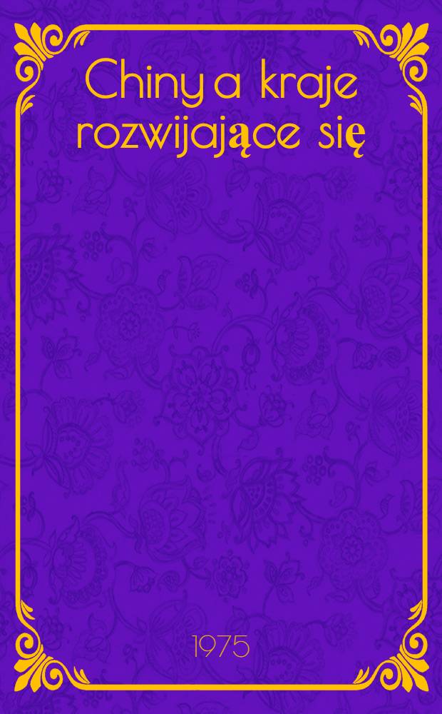 Chiny a kraje rozwijające się