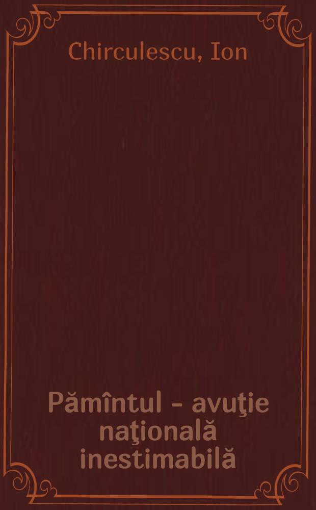 Pămîntul - avuţie naţională inestimabilă