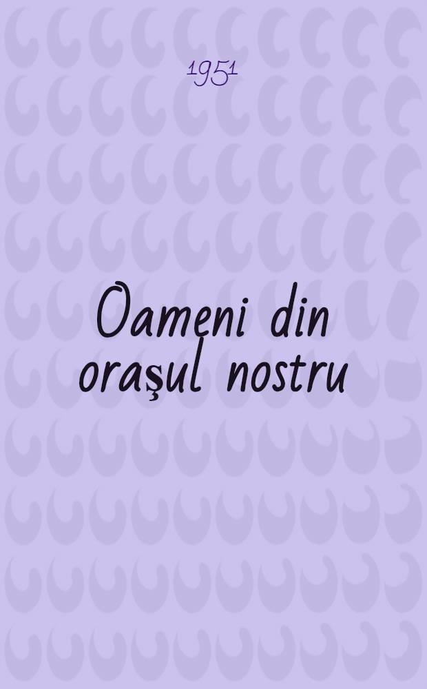 Oameni din oraşul nostru