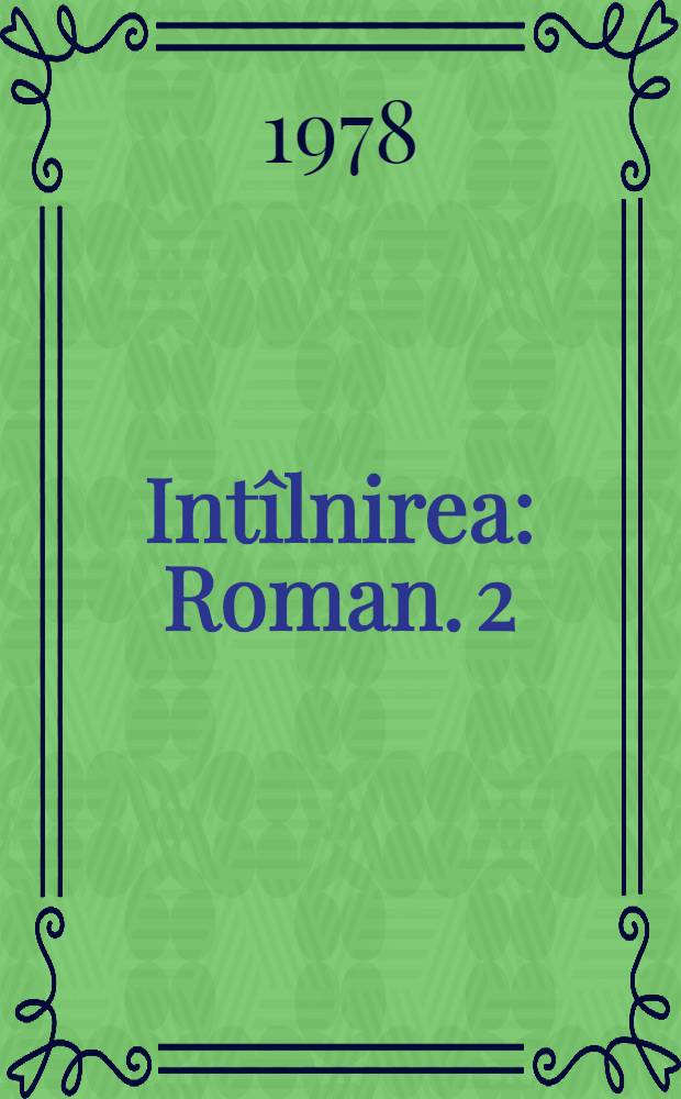 Int&icirc;lnirea : Roman. 2