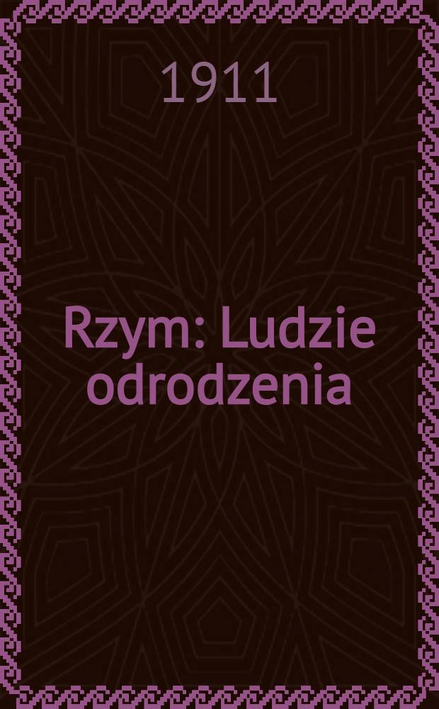 Rzym : Ludzie odrodzenia
