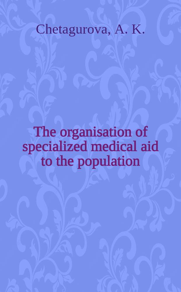 The organisation of specialized medical aid to the population : (Lecture)