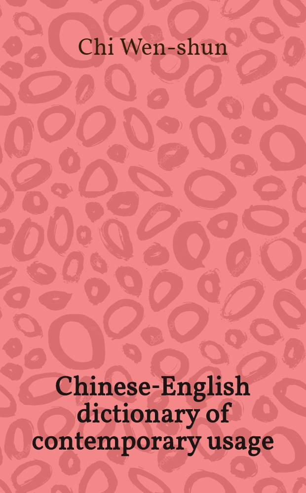 Chinese-English dictionary of contemporary usage