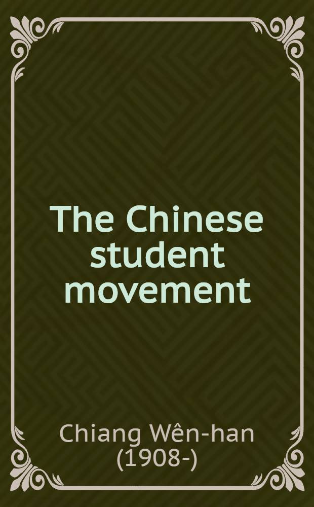 The Chinese student movement