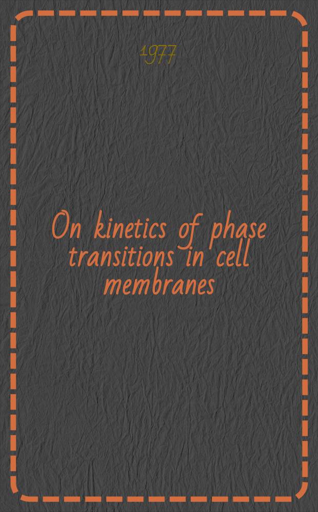 On kinetics of phase transitions in cell membranes