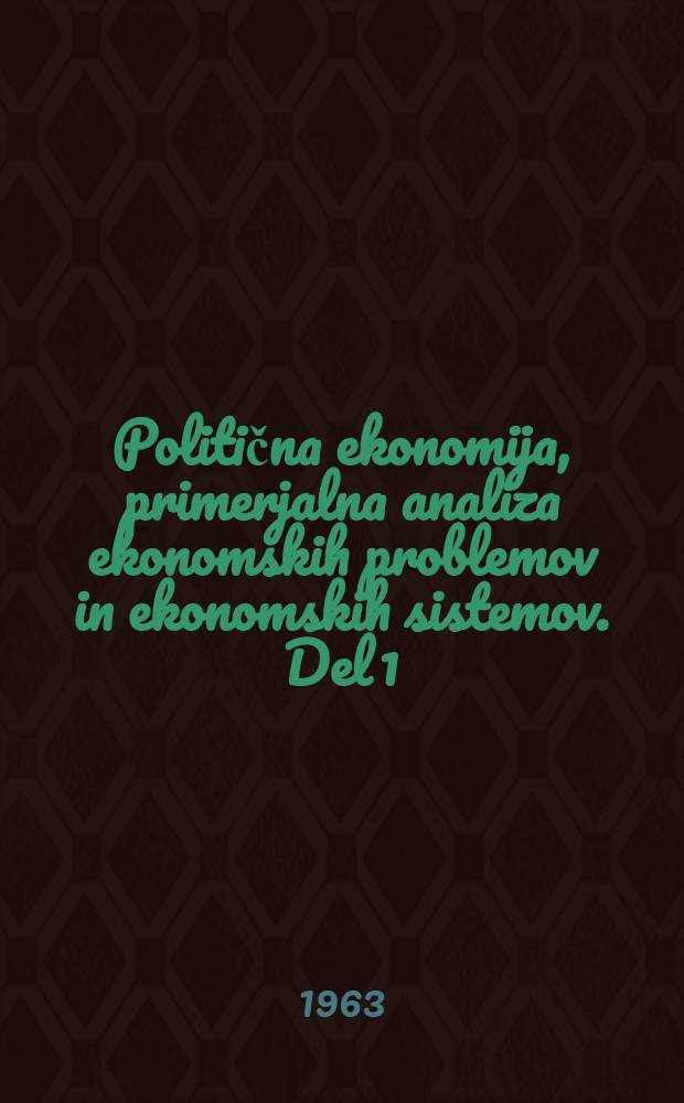 Politična ekonomija, primerjalna analiza ekonomskih problemov in ekonomskih sistemov. Del 1