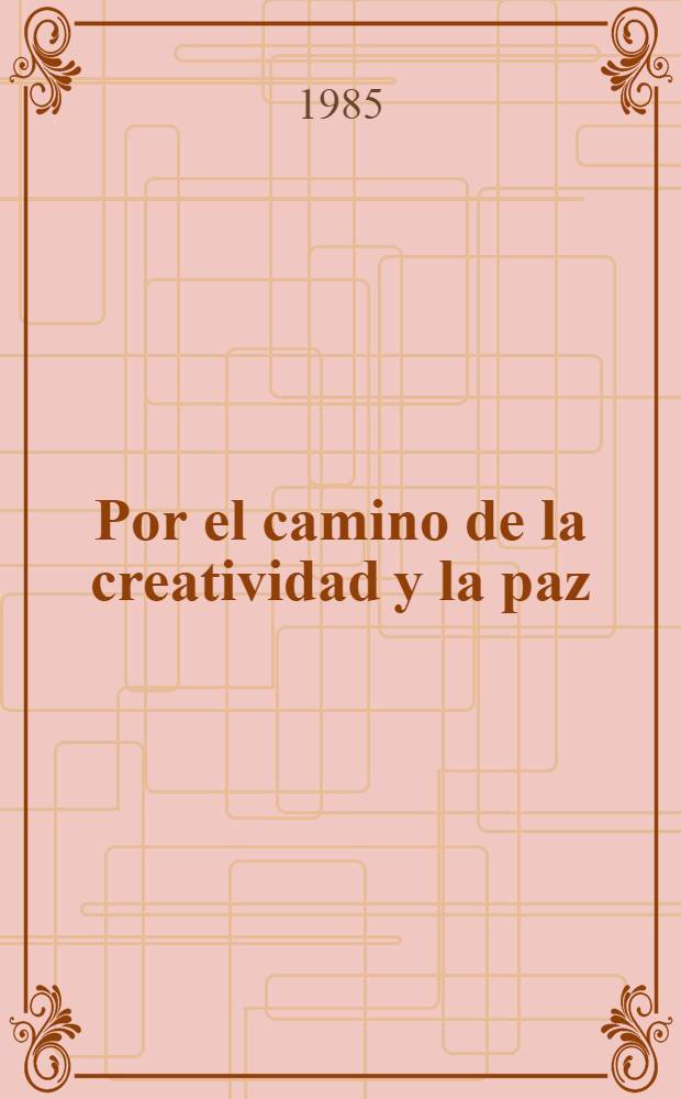 Por el camino de la creatividad y la paz : Discurso en la reunión de los electores de la circunscripción Kúibishevski de la ciudad de Moskú, 22 de febr. de 1985
