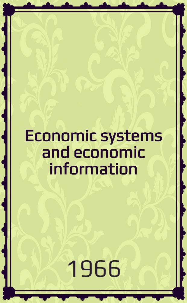 Economic systems and economic information