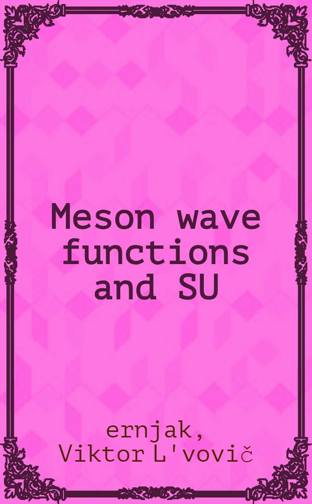 Meson wave functions and SU (3)-symmetry breaking