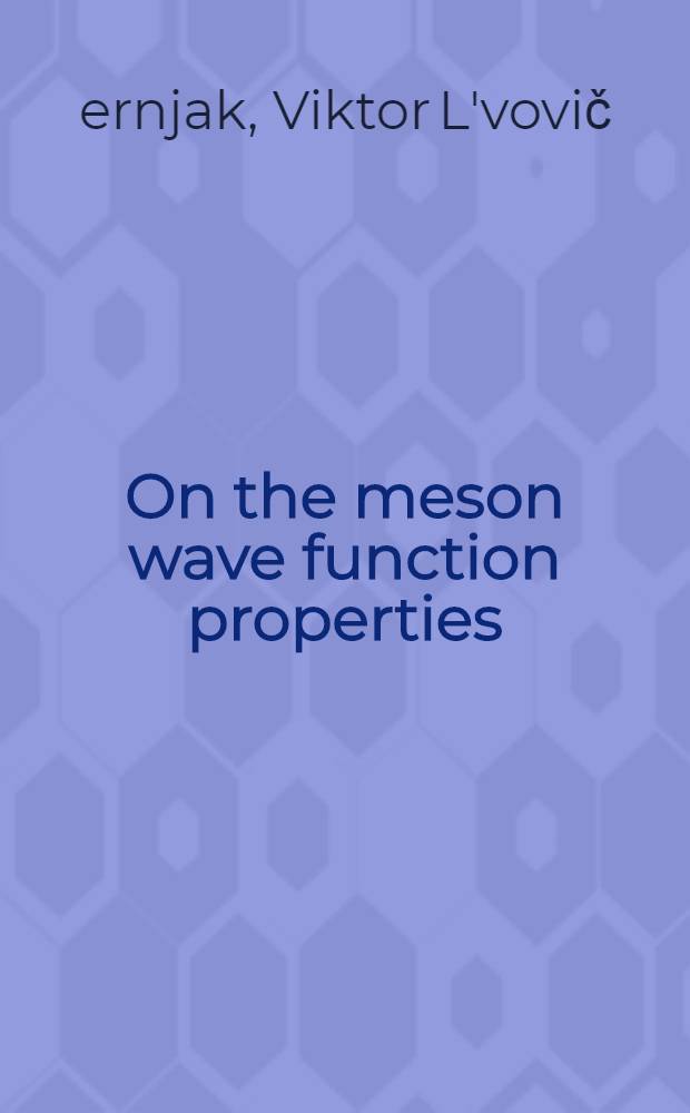 On the meson wave function properties