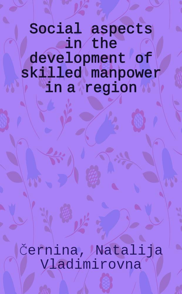 Social aspects in the development of skilled manpower in a region : Tenth World sociol. congr., Mexico, Aug. 1982