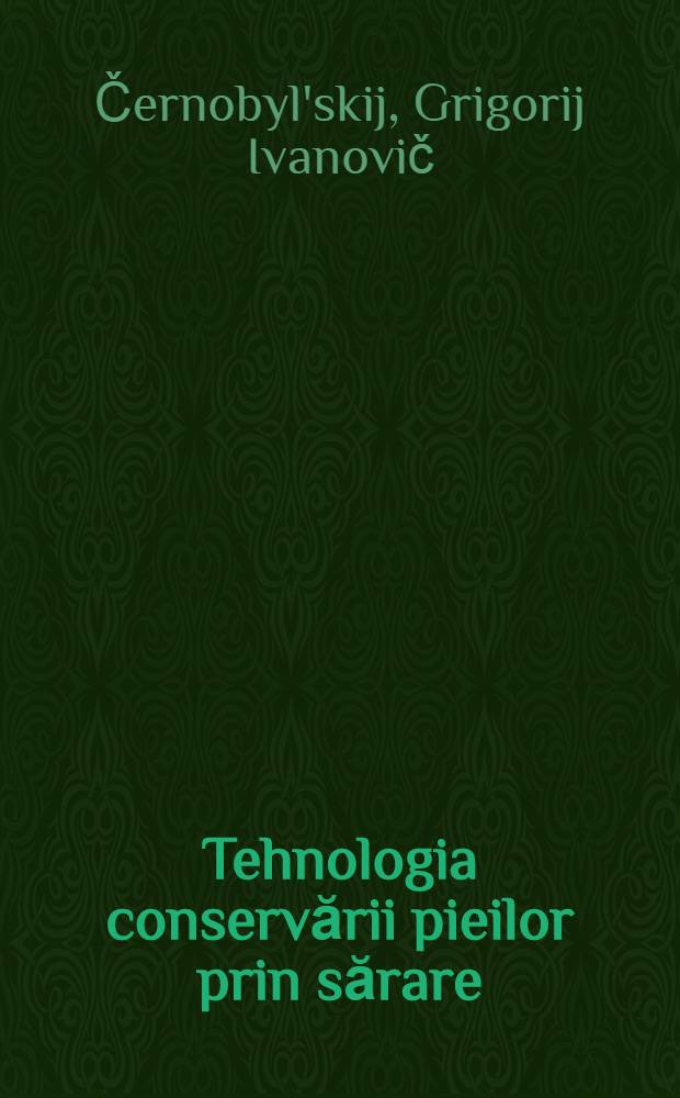 Tehnologia conservării pieilor prin sărare : Trad. din limba rusă