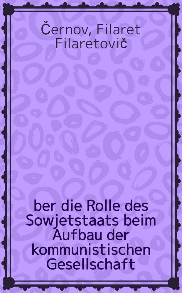 &Uuml;ber die Rolle des Sowjetstaats beim Aufbau der kommunistischen Gesellschaft