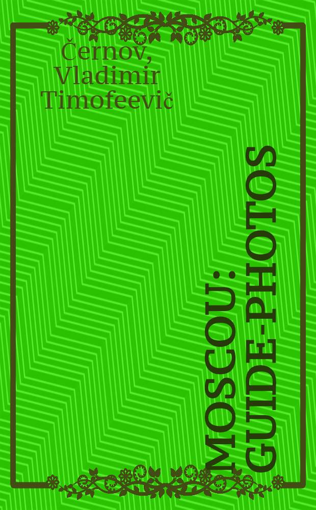 Moscou : Guide-photos