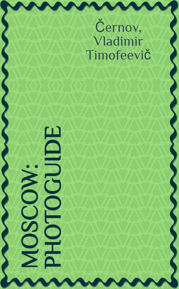 Moscow : Photoguide