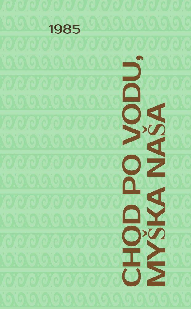 Chod po vodu, myška naša : Lit. ľudové pesničky