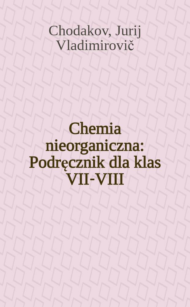 Chemia nieorganiczna : Podręcznik dla klas VII-VIII