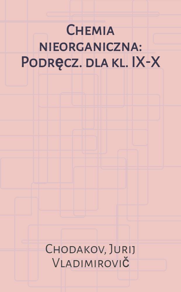 Chemia nieorganiczna : Podręcz. dla kl. IX-X