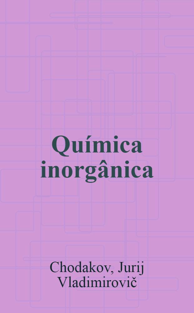 Química inorgânica