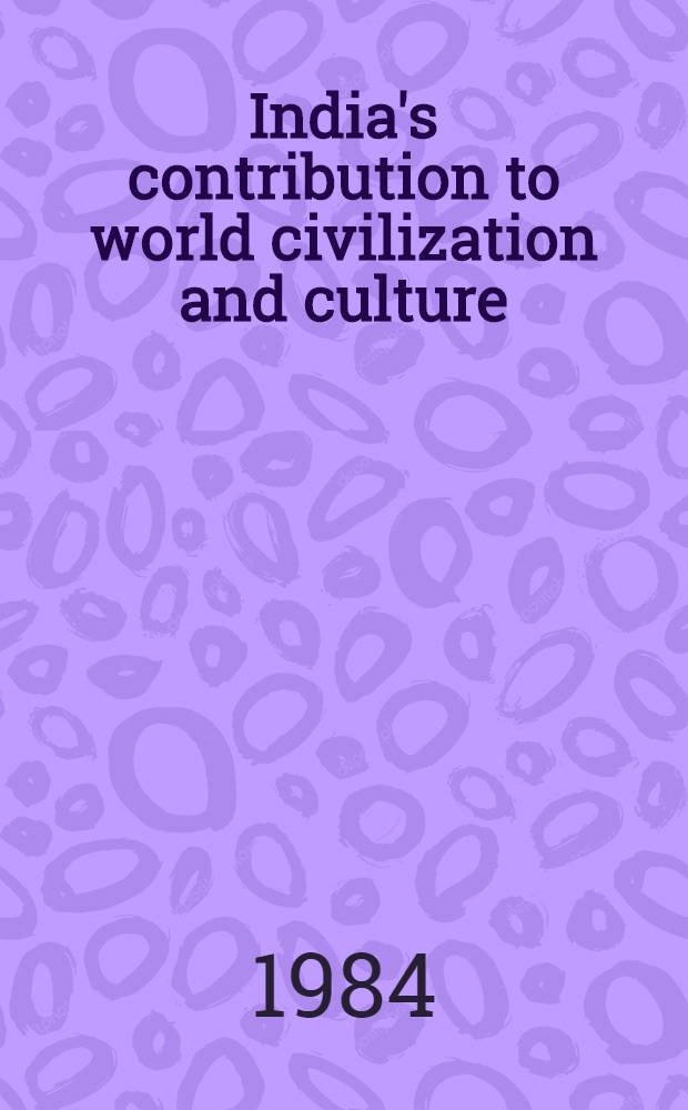 India's contribution to world civilization and culture