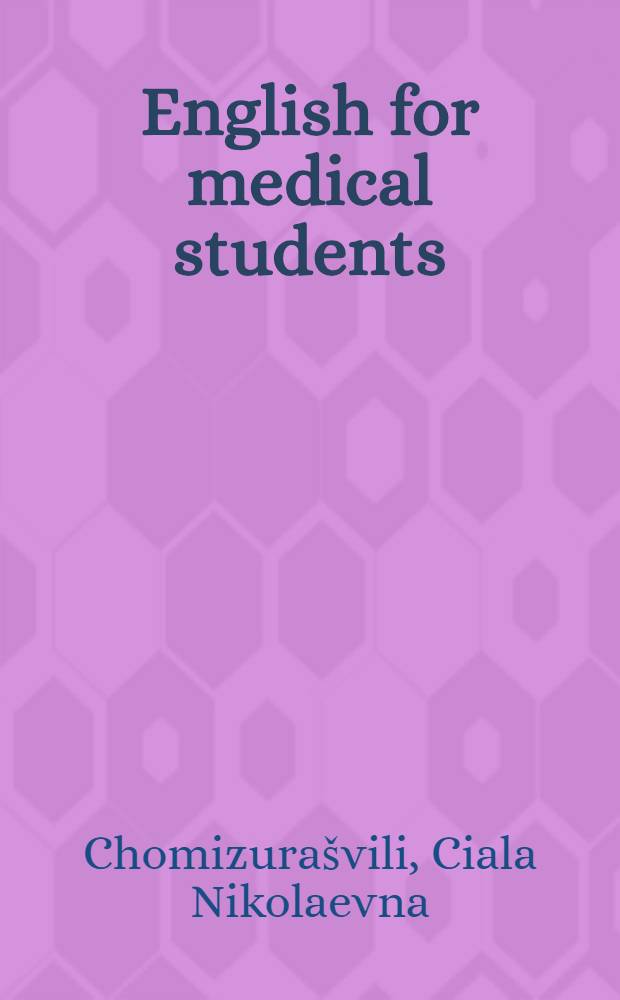 English for medical students