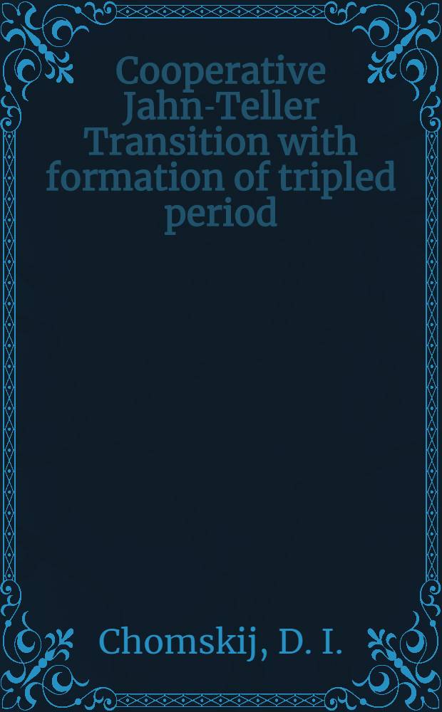 Cooperative Jahn-Teller Transition with formation of tripled period: CsCuCl₃