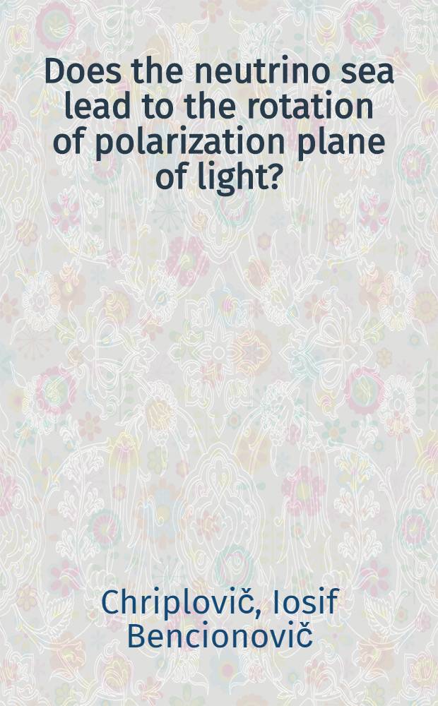 Does the neutrino sea lead to the rotation of polarization plane of light?